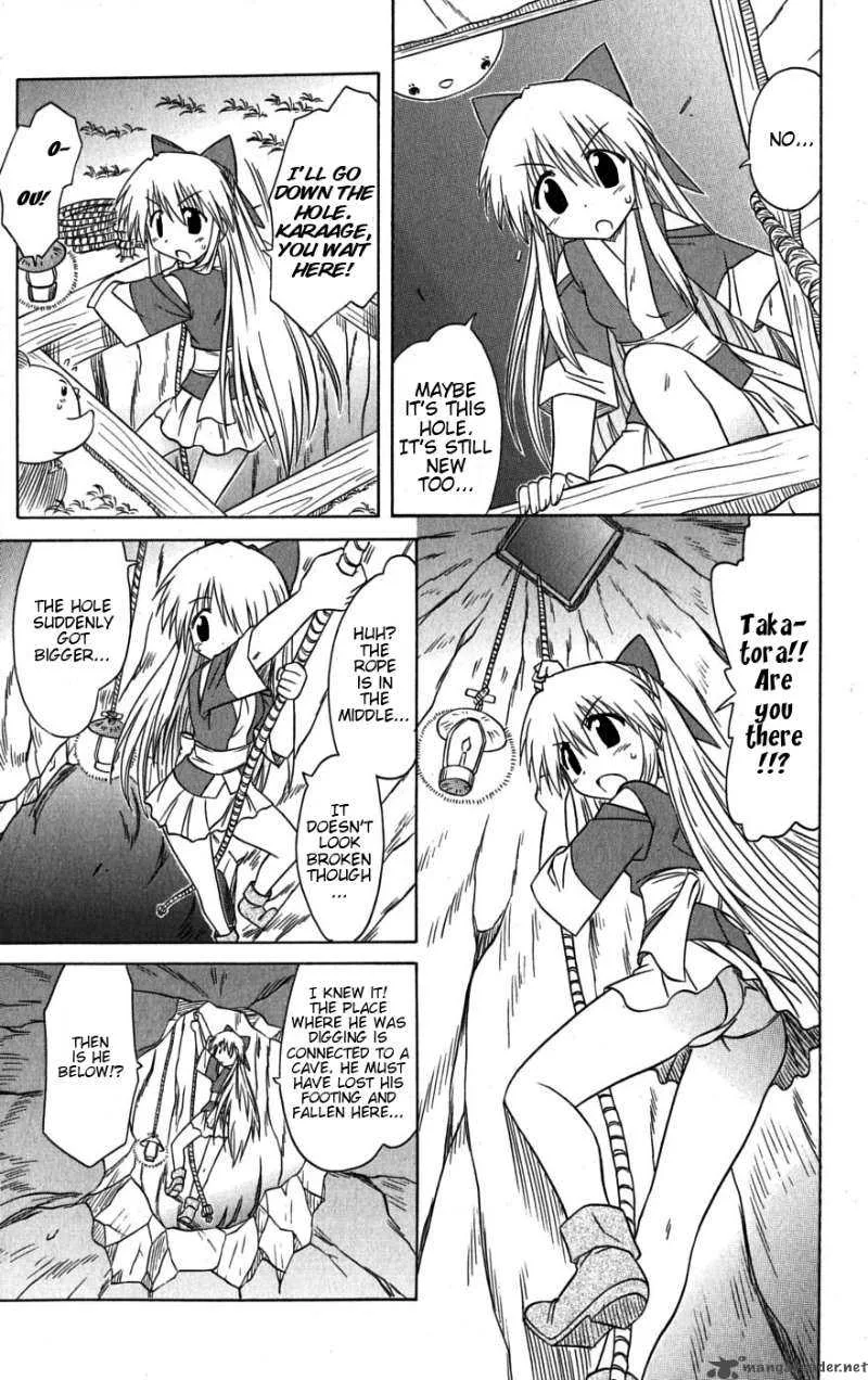 Nagasarete Airantou Chapter 78 page 25