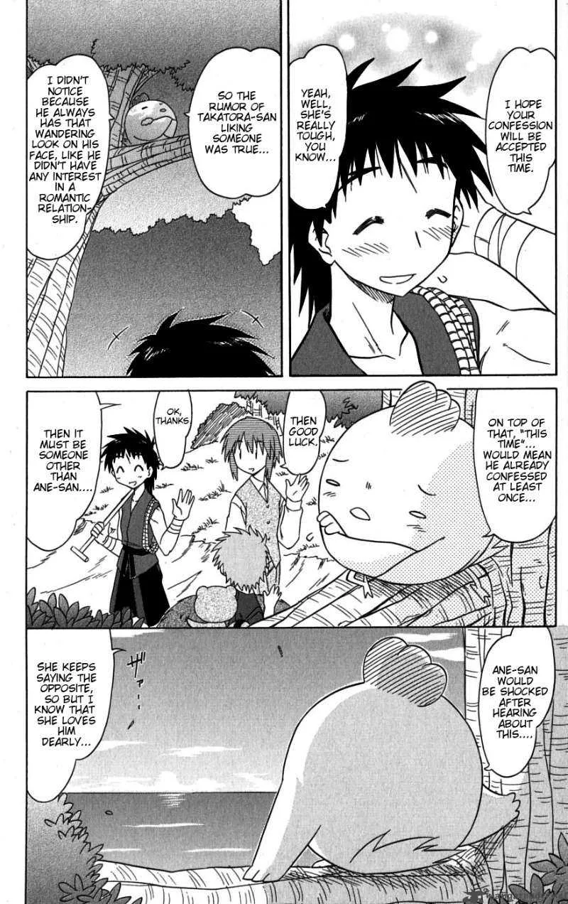 Nagasarete Airantou Chapter 78 page 13