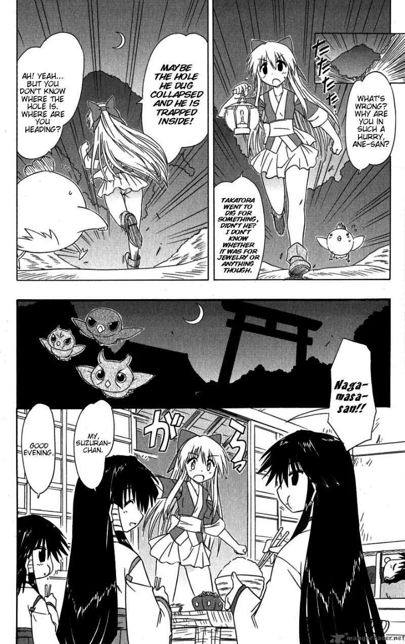 Nagasarete Airantou Chapter 78 page 22