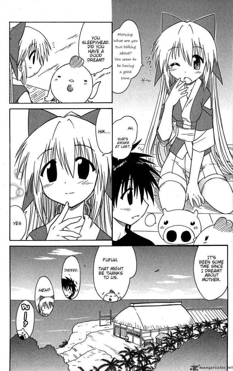 Nagasarete Airantou Chapter 78 page 38