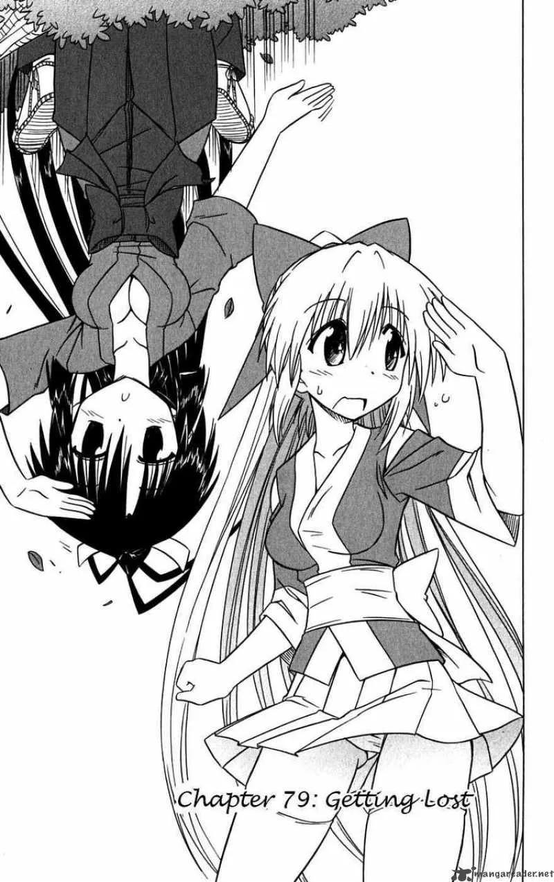 Nagasarete Airantou Chapter 79 page 3
