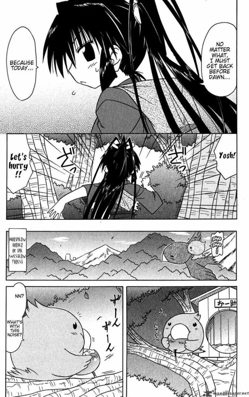 Nagasarete Airantou Chapter 79 page 5