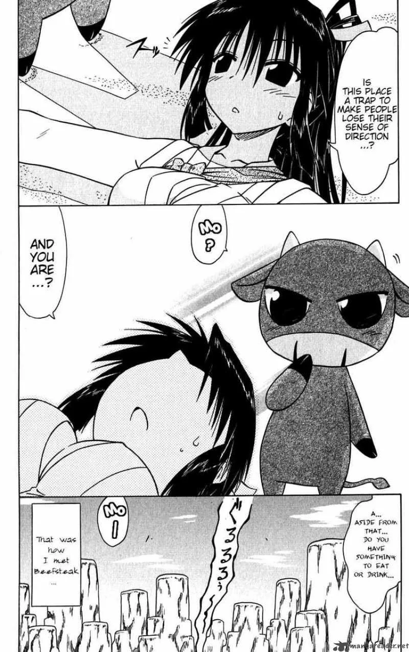 Nagasarete Airantou Chapter 79 page 2