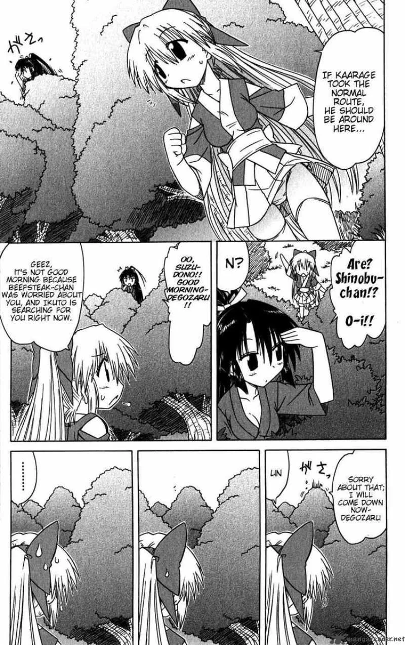 Nagasarete Airantou Chapter 79 page 13