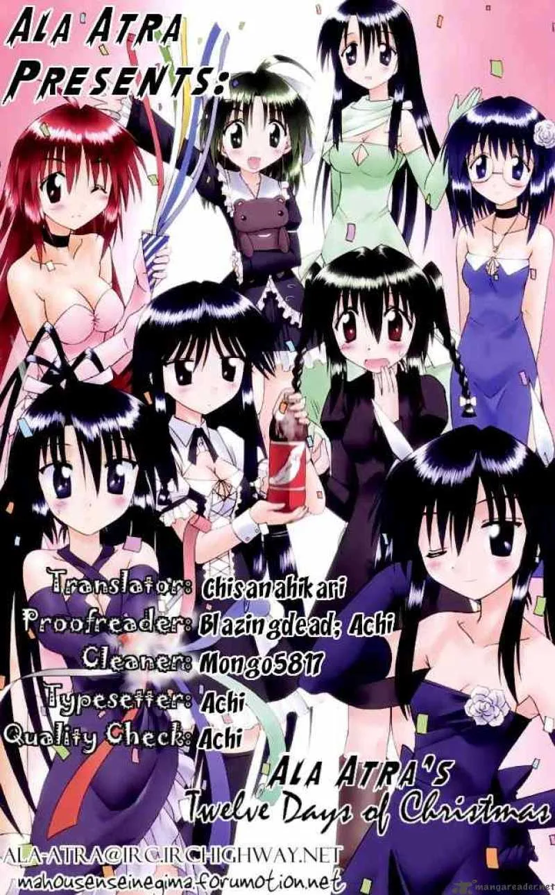 Nagasarete Airantou Chapter 79 page 31