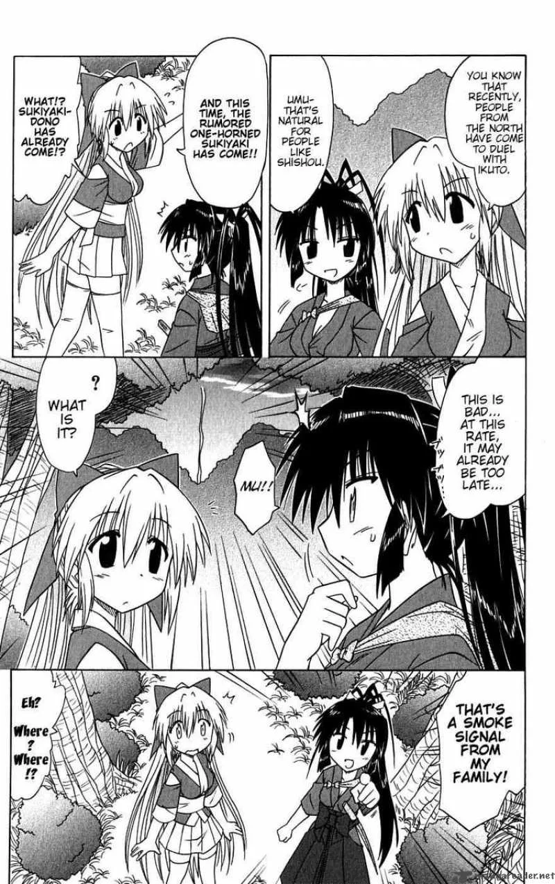 Nagasarete Airantou Chapter 79 page 23