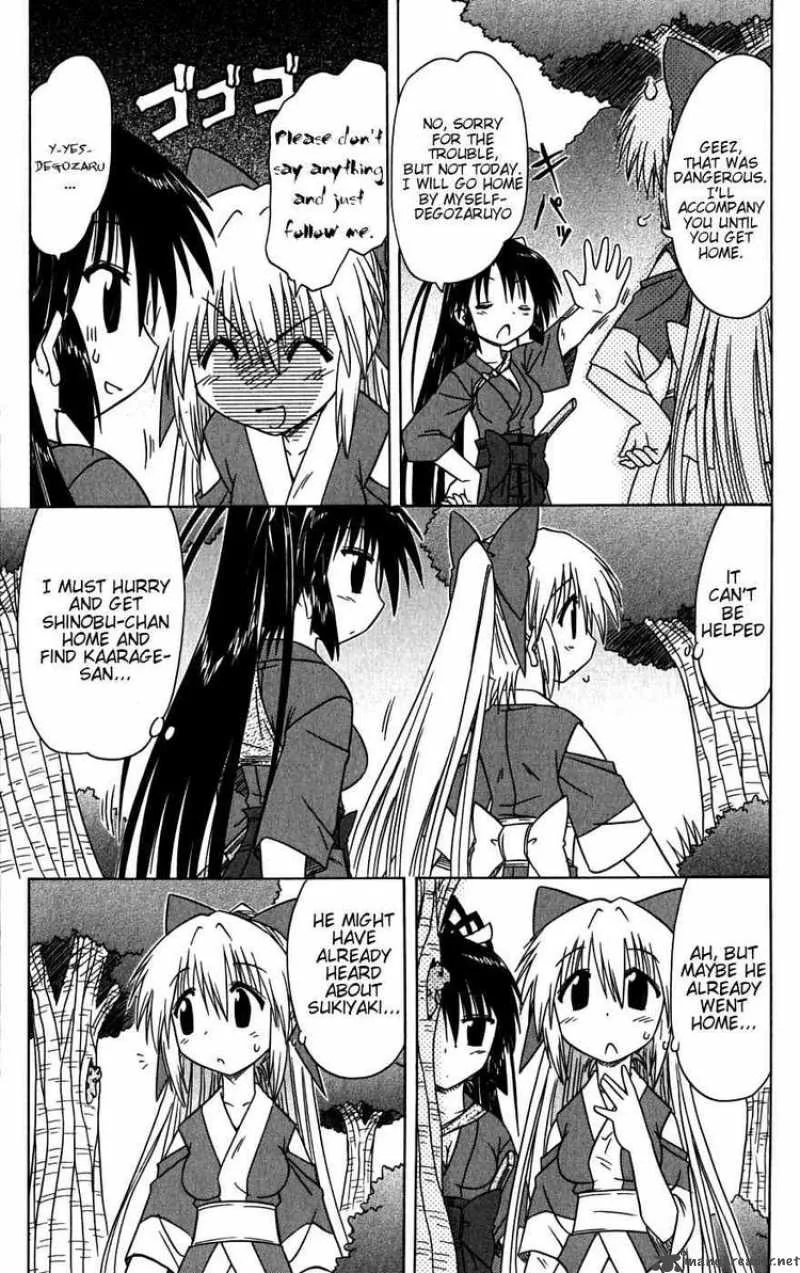 Nagasarete Airantou Chapter 79 page 15