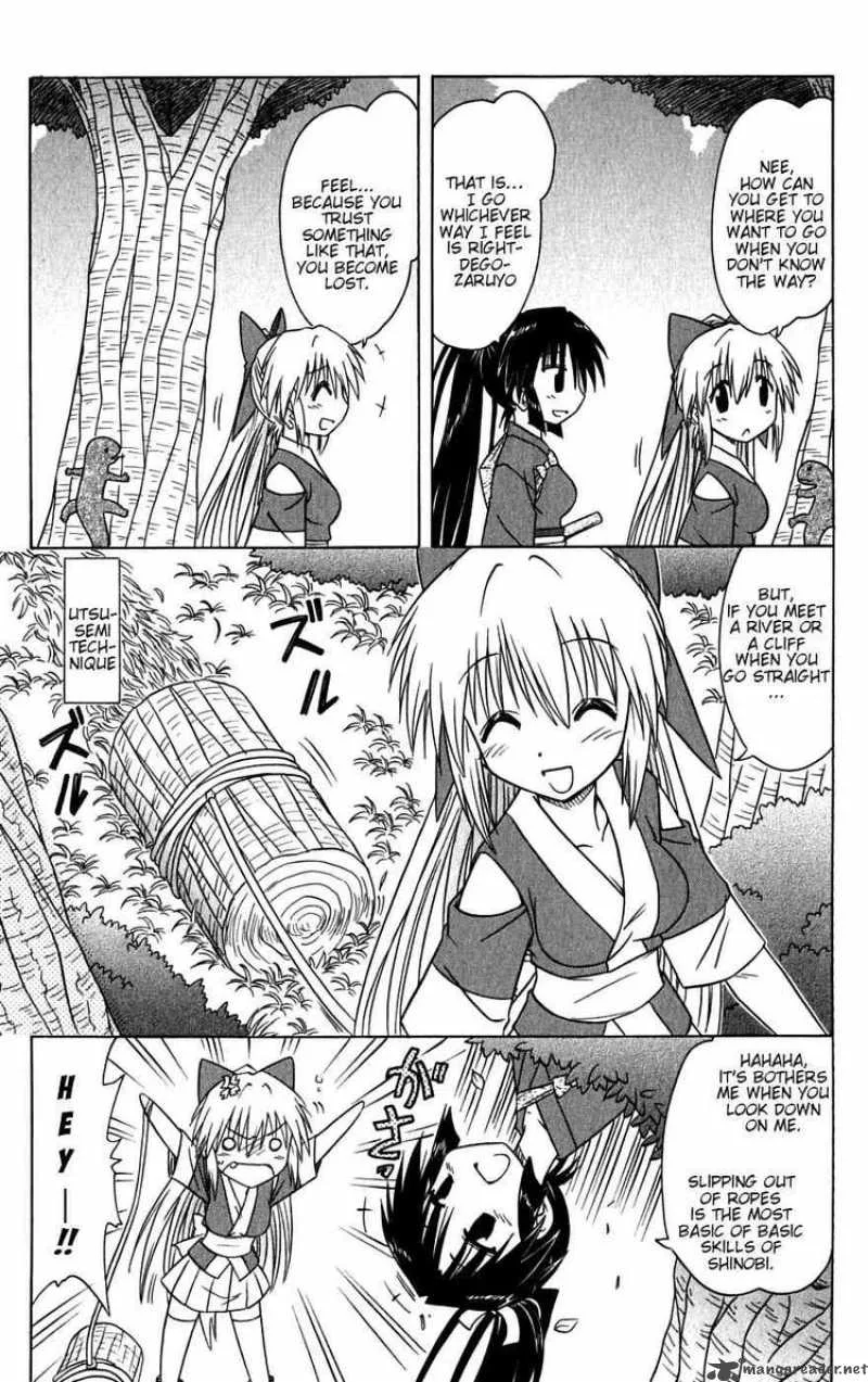 Nagasarete Airantou Chapter 79 page 17