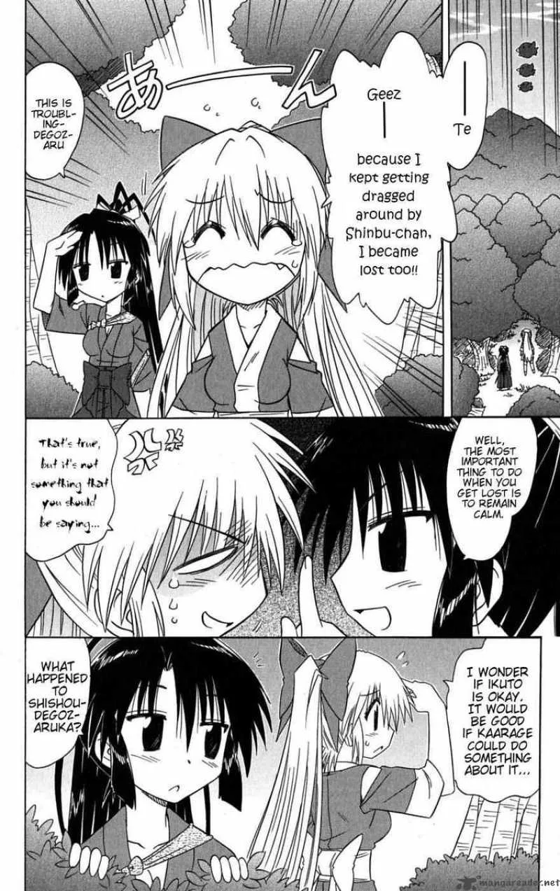 Nagasarete Airantou Chapter 79 page 22