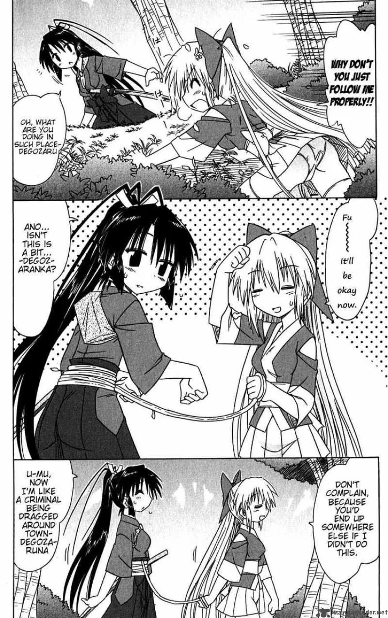 Nagasarete Airantou Chapter 79 page 16