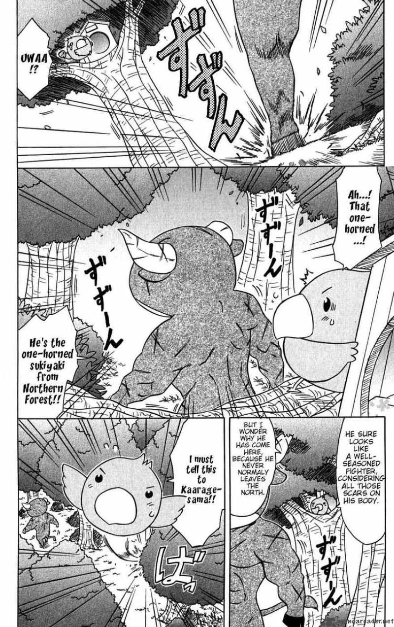 Nagasarete Airantou Chapter 79 page 6