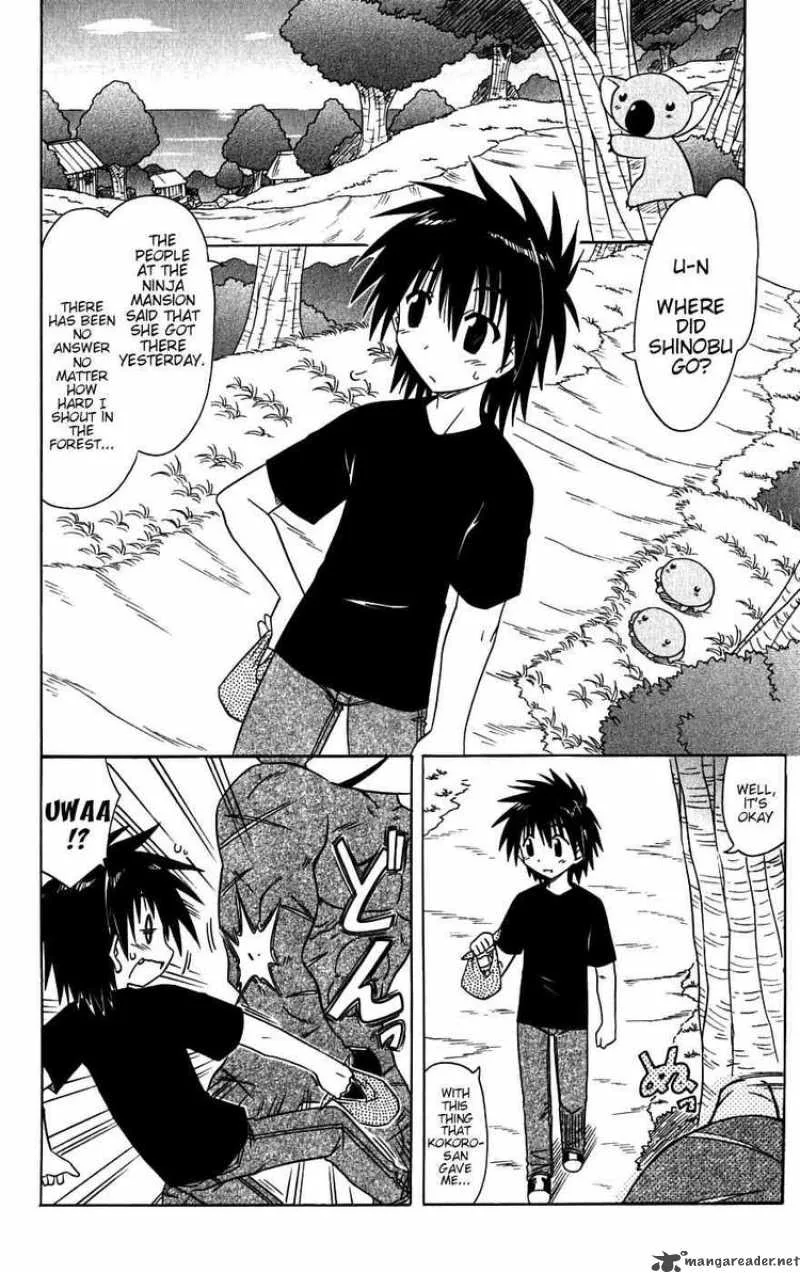 Nagasarete Airantou Chapter 79 page 20