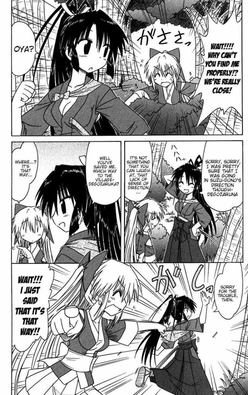 Nagasarete Airantou Chapter 79 page 14