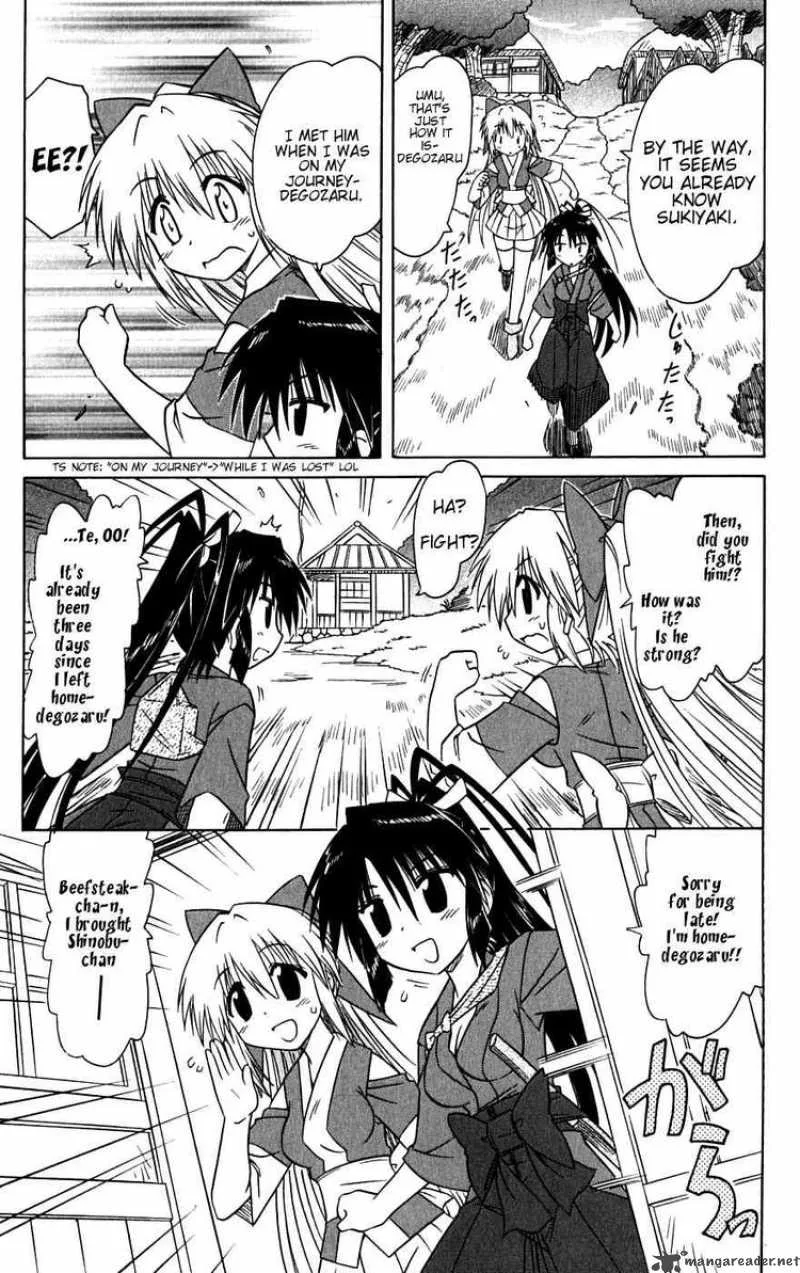 Nagasarete Airantou Chapter 79 page 25