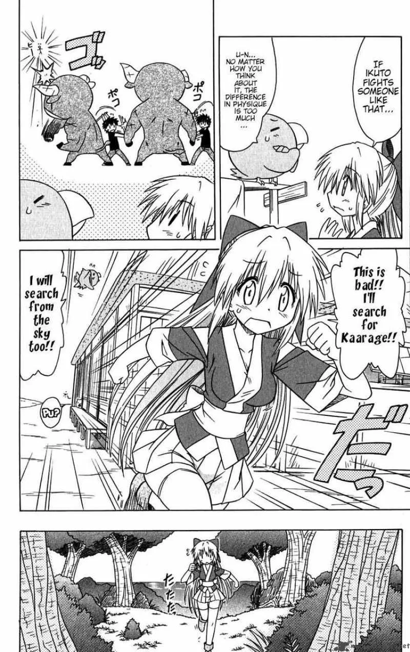 Nagasarete Airantou Chapter 79 page 12