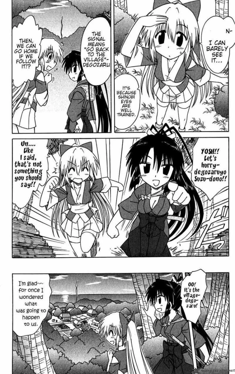 Nagasarete Airantou Chapter 79 page 24