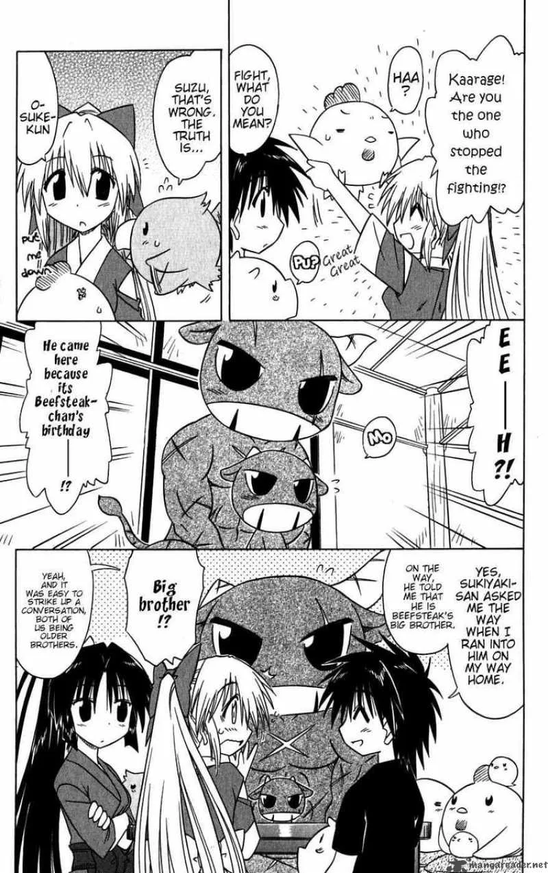 Nagasarete Airantou Chapter 79 page 27