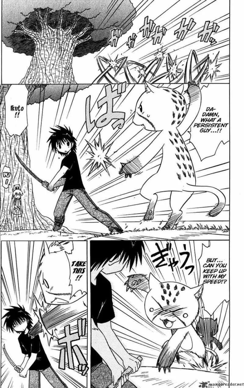 Nagasarete Airantou Chapter 79 page 7