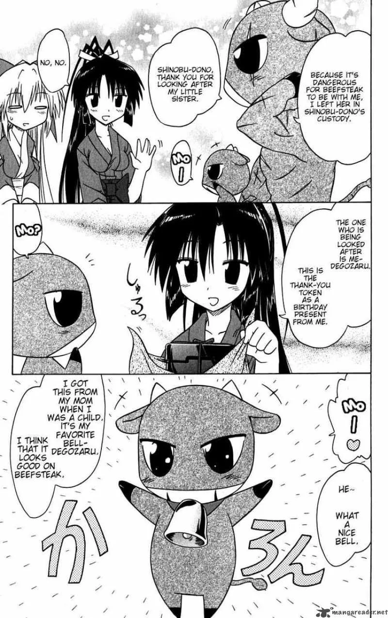 Nagasarete Airantou Chapter 79 page 29