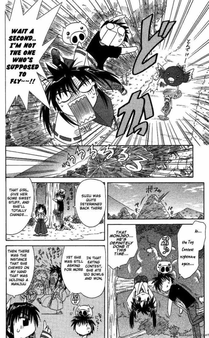 Nagasarete Airantou Chapter 8 page 16