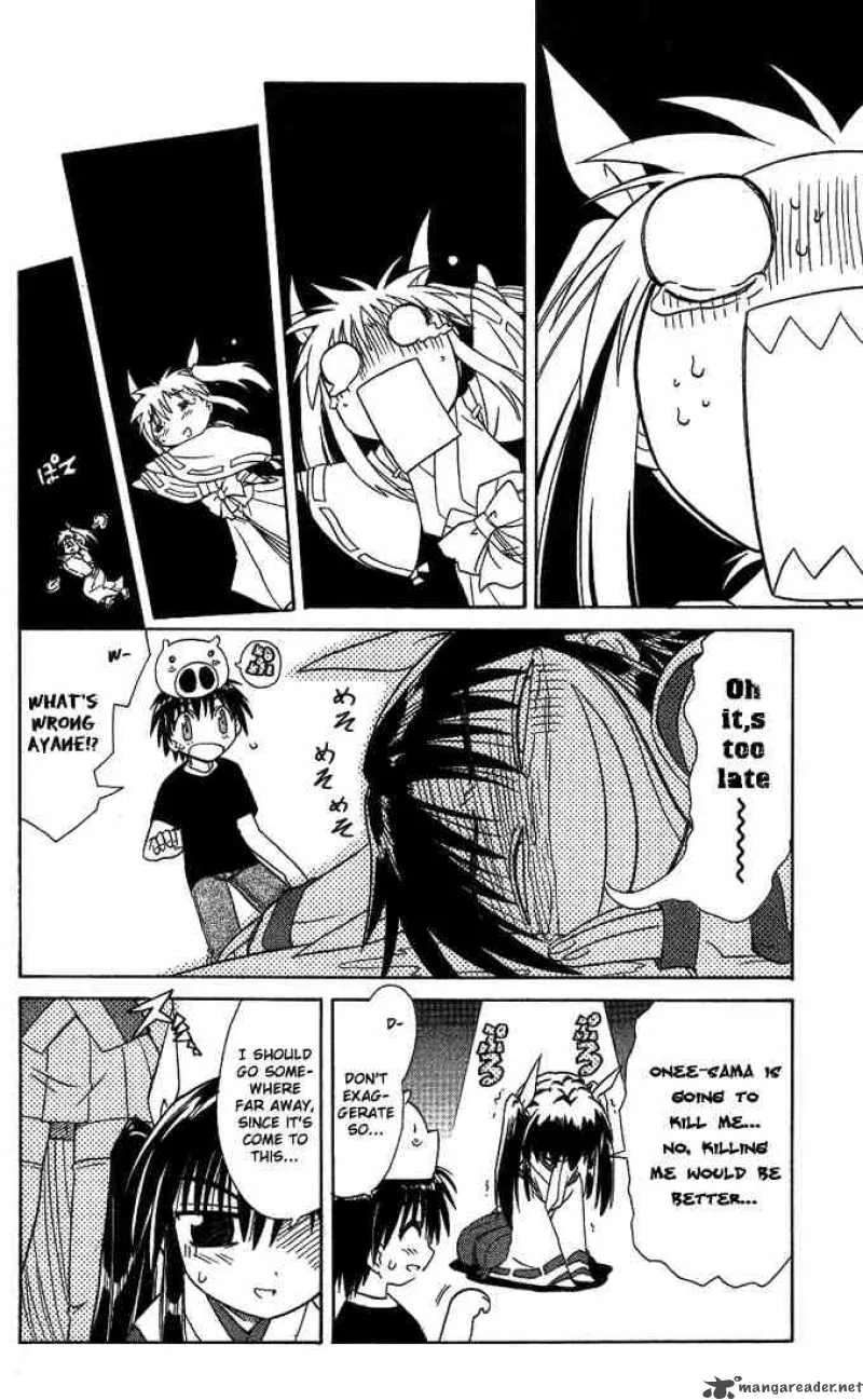 Nagasarete Airantou Chapter 8 page 10