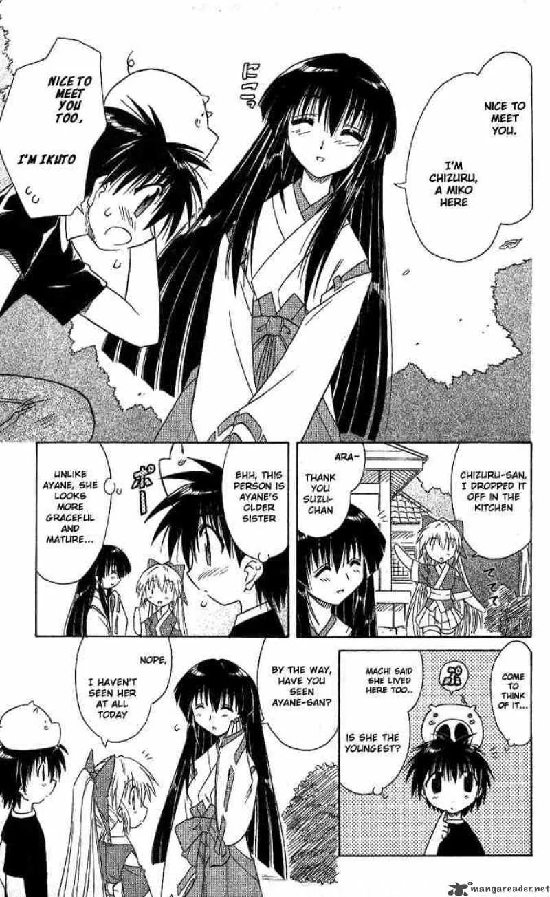 Nagasarete Airantou Chapter 8 page 5