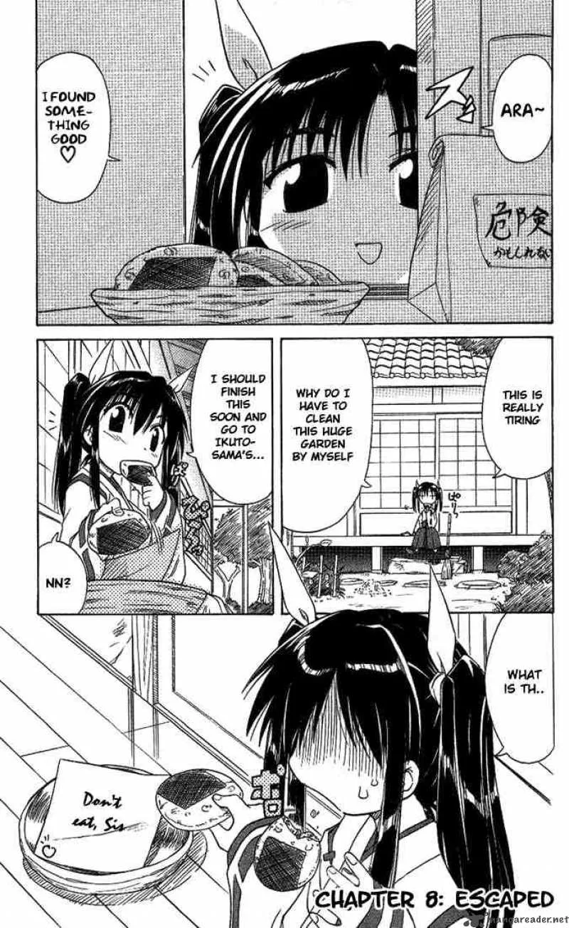 Nagasarete Airantou Chapter 8 page 1