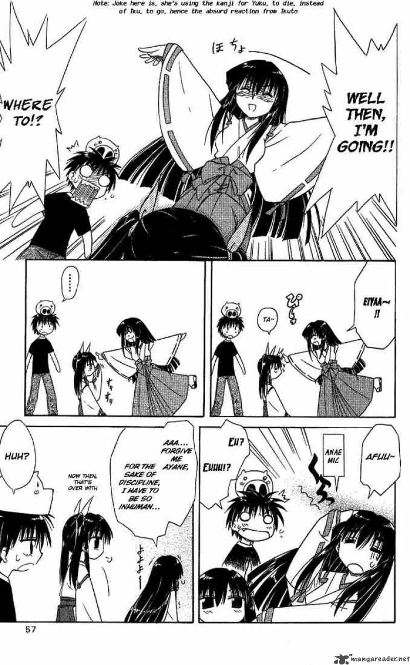Nagasarete Airantou Chapter 8 page 23
