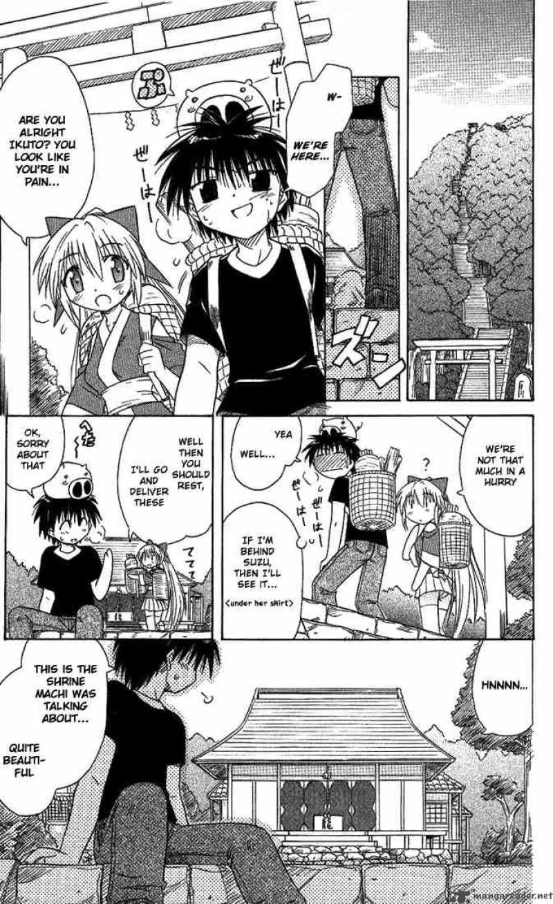 Nagasarete Airantou Chapter 8 page 3
