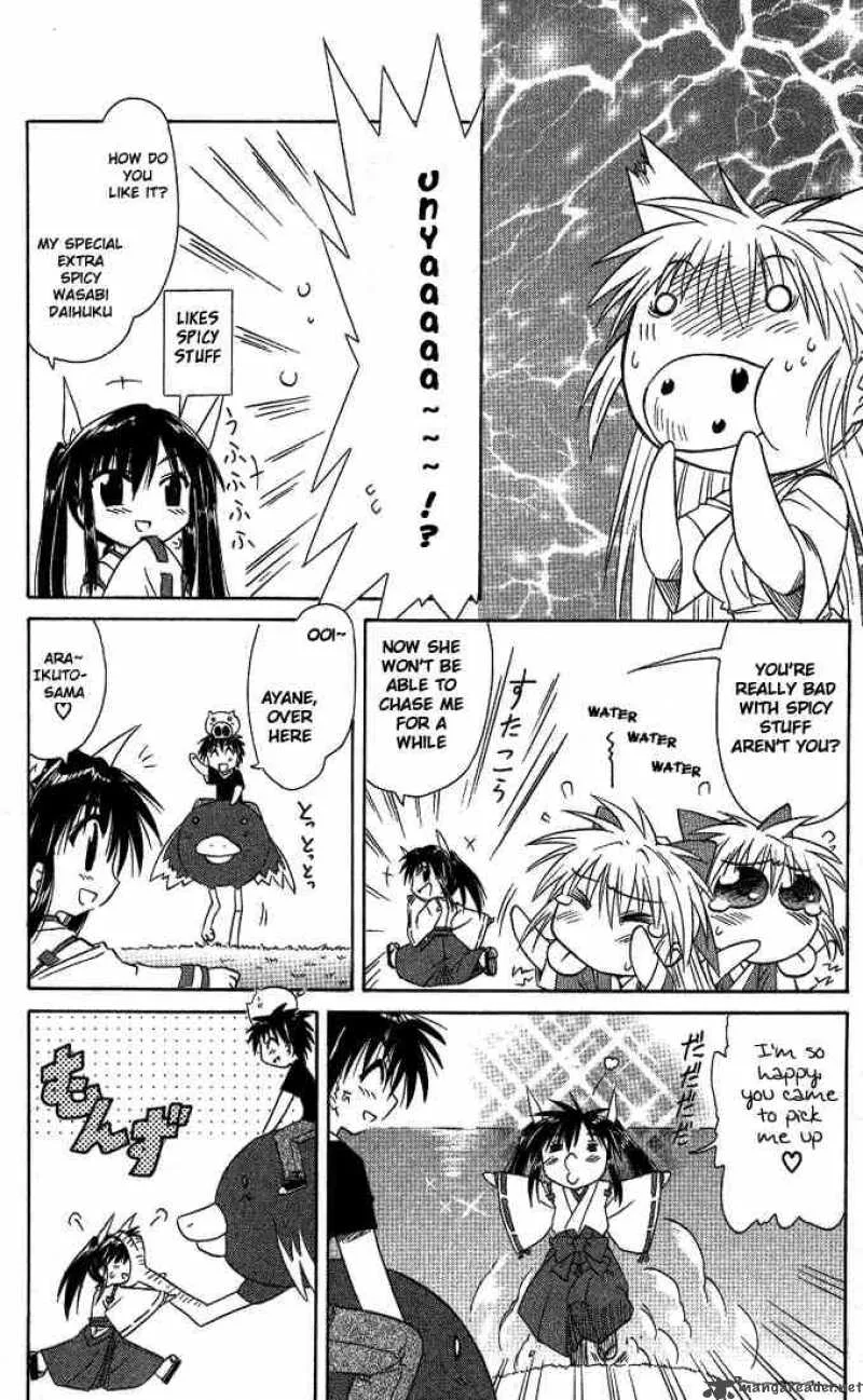 Nagasarete Airantou Chapter 8 page 20