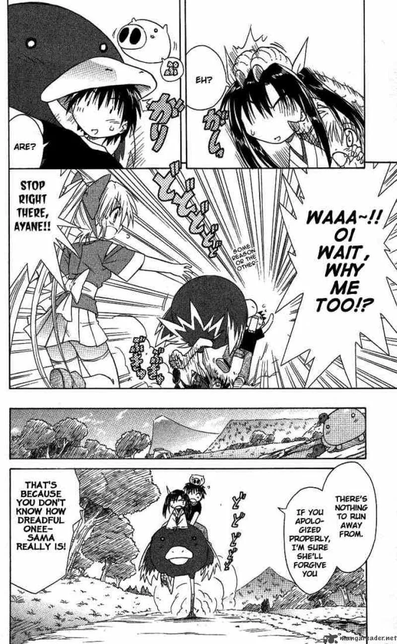 Nagasarete Airantou Chapter 8 page 12