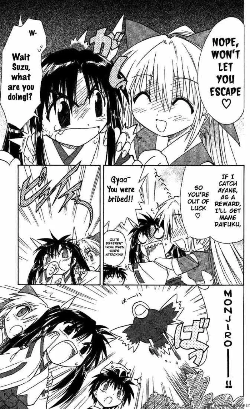 Nagasarete Airantou Chapter 8 page 11
