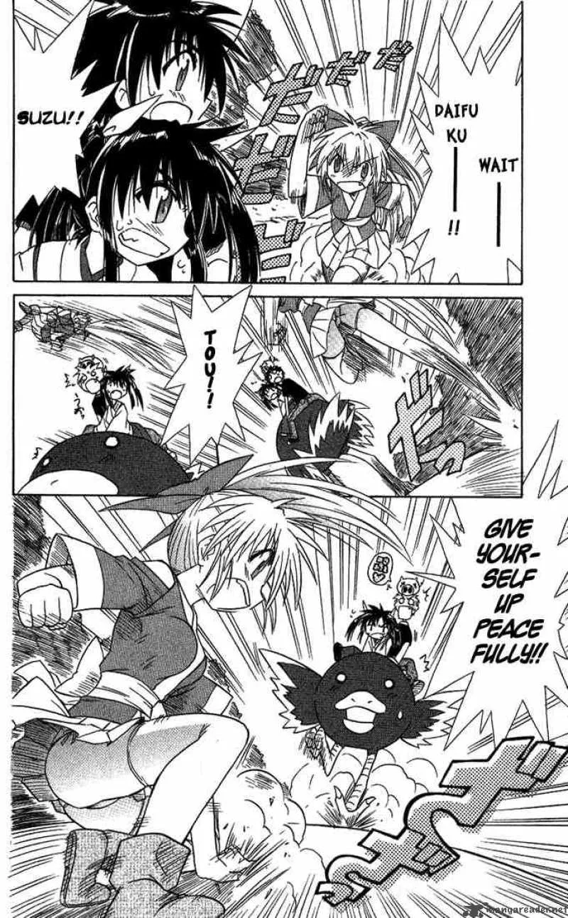 Nagasarete Airantou Chapter 8 page 14