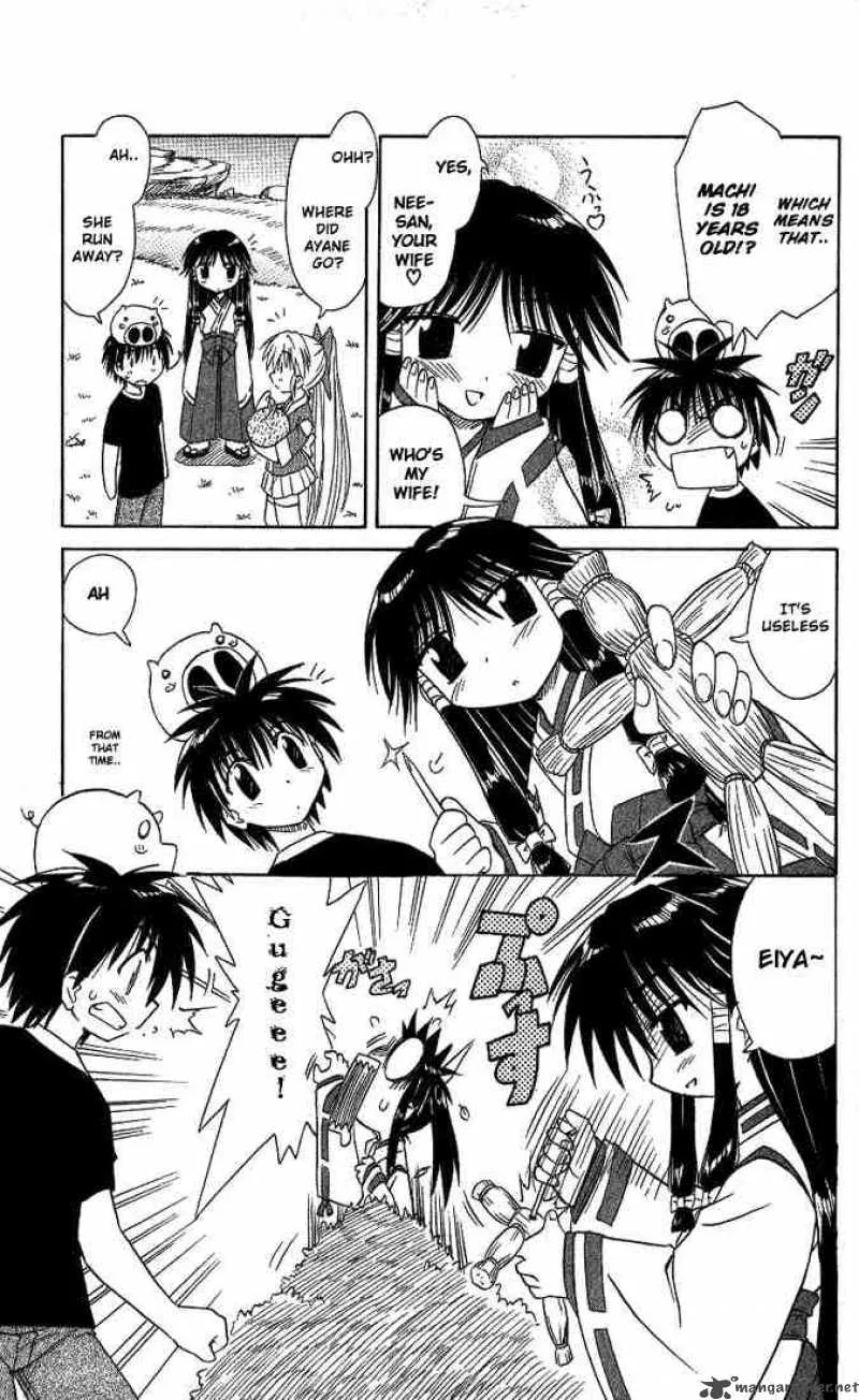 Nagasarete Airantou Chapter 8 page 25