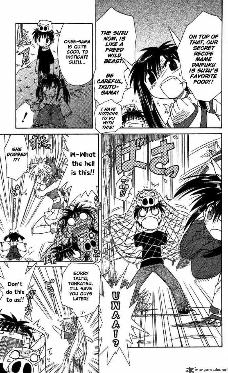 Nagasarete Airantou Chapter 8 page 17