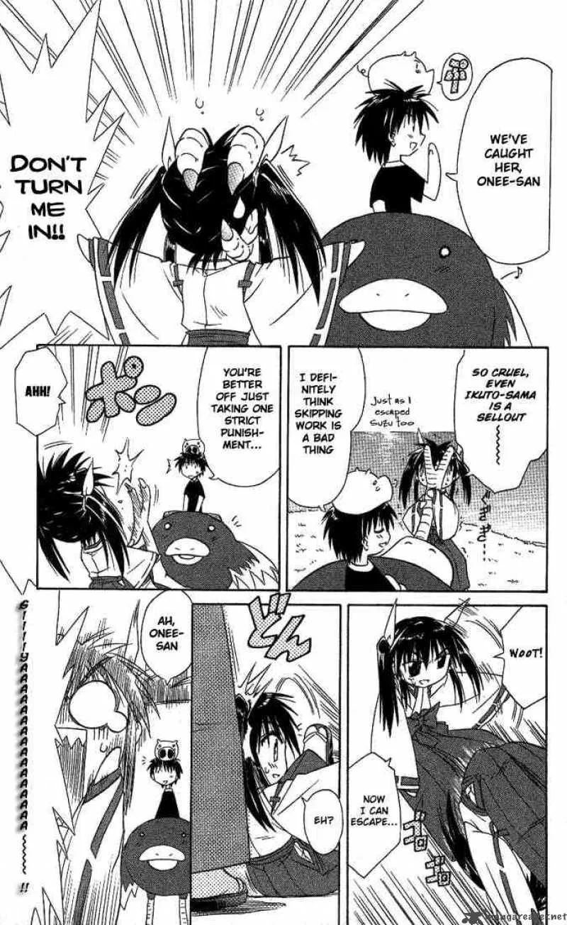 Nagasarete Airantou Chapter 8 page 21