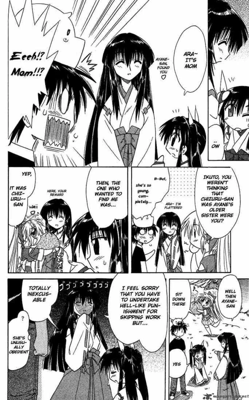 Nagasarete Airantou Chapter 8 page 22