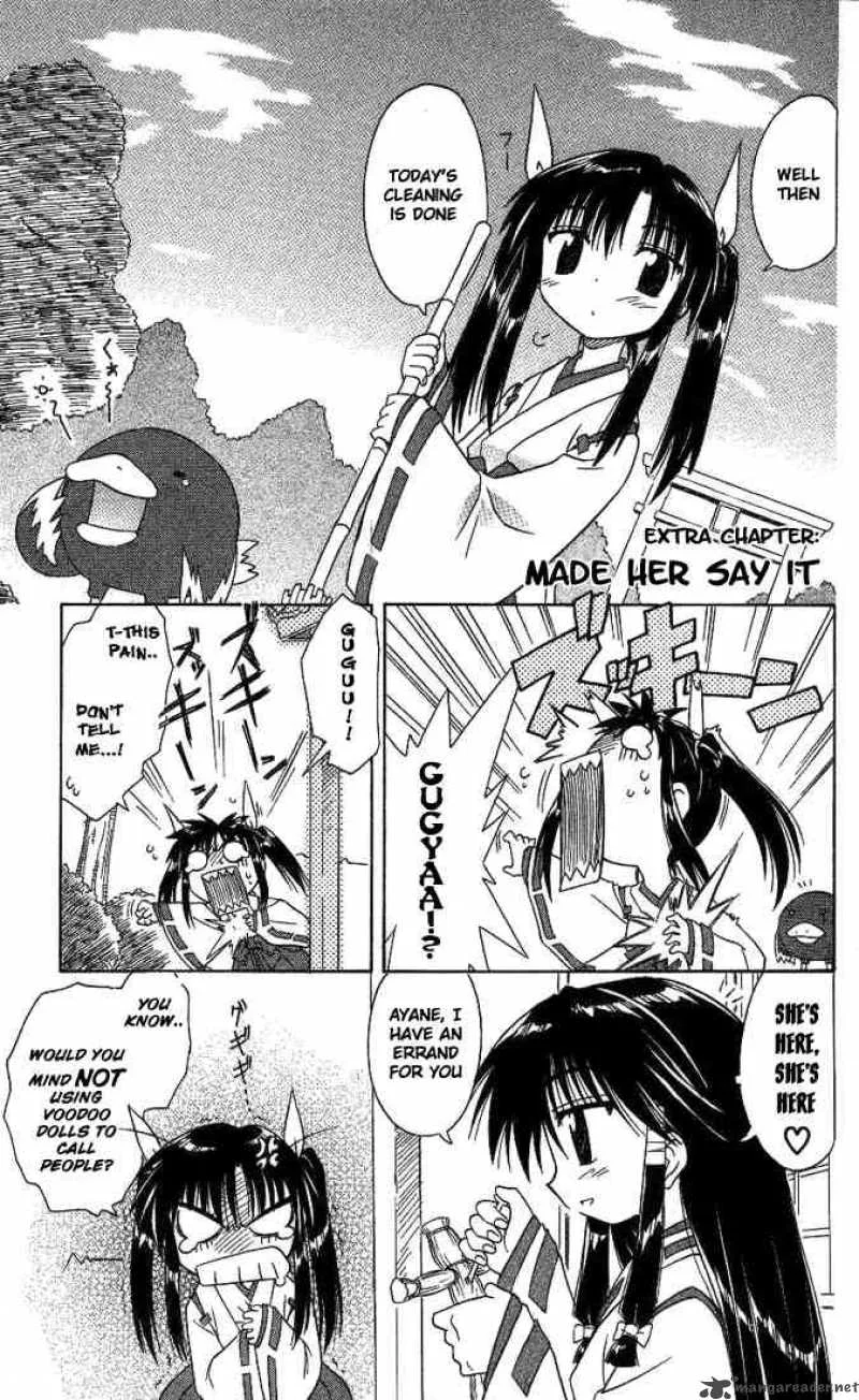 Nagasarete Airantou Chapter 8 page 28
