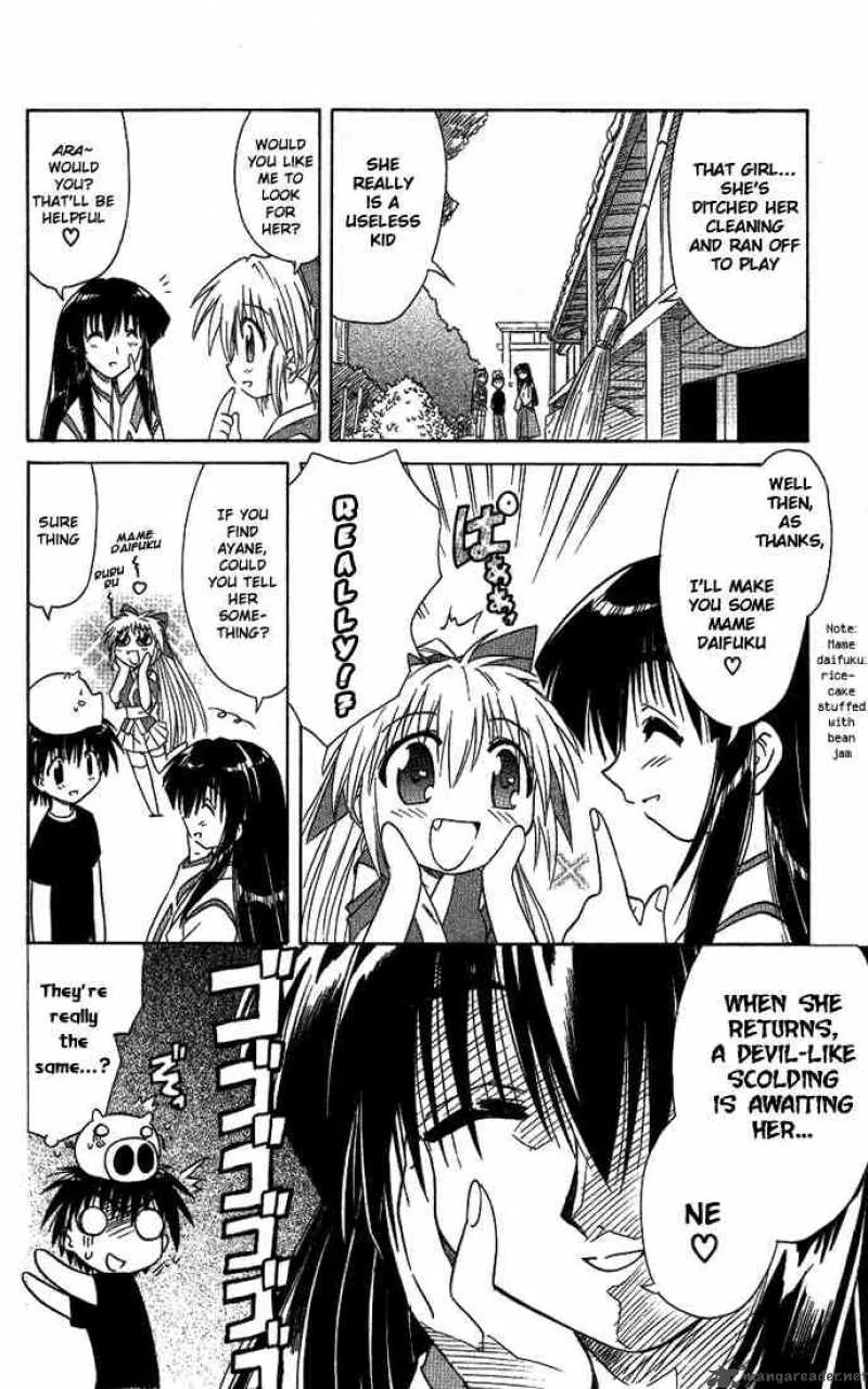 Nagasarete Airantou Chapter 8 page 6