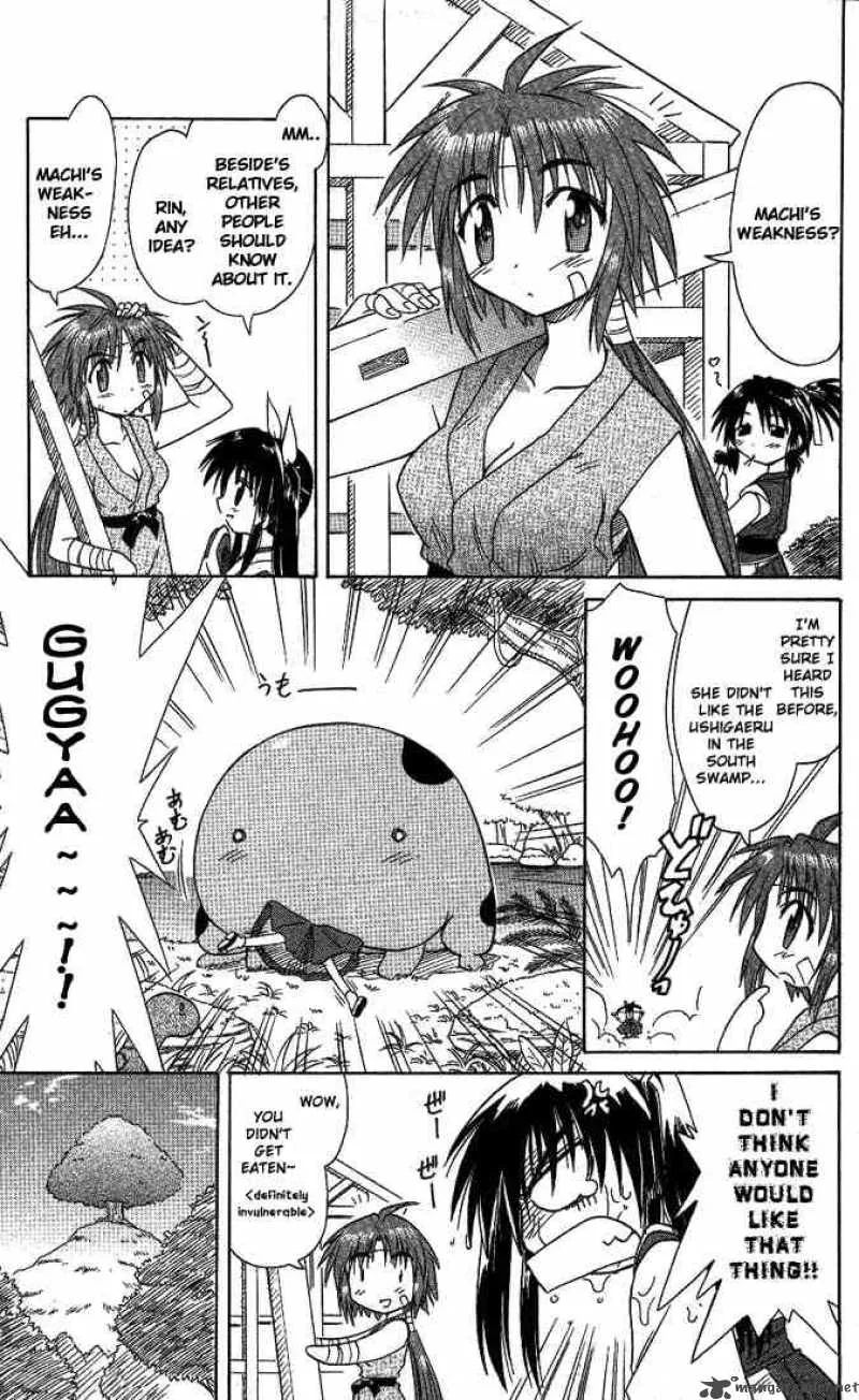 Nagasarete Airantou Chapter 8 page 30