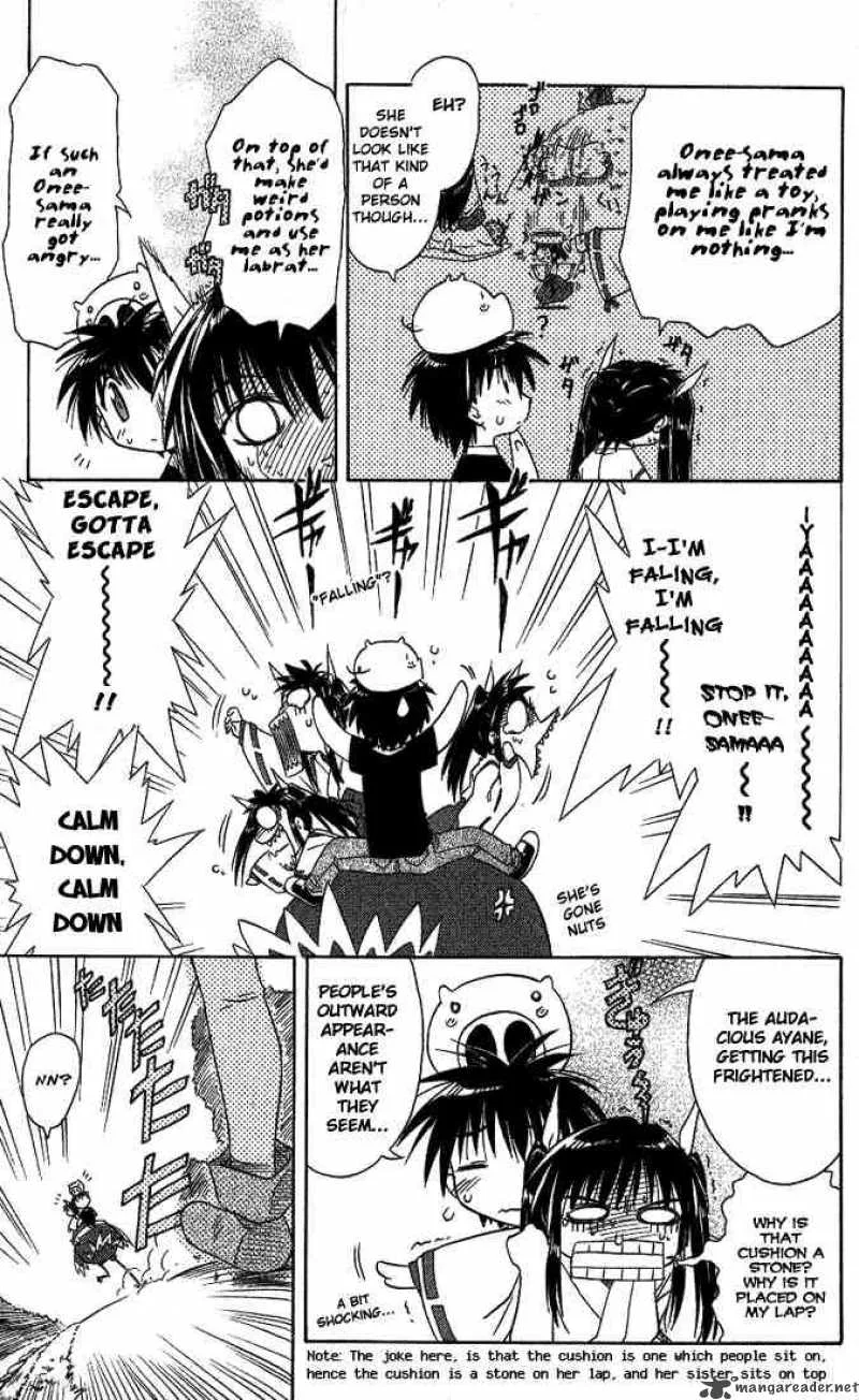 Nagasarete Airantou Chapter 8 page 13