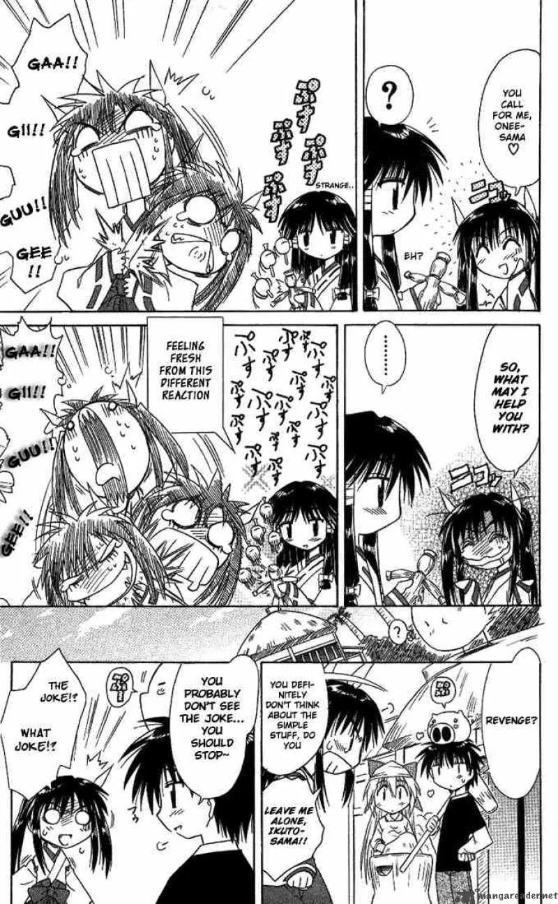 Nagasarete Airantou Chapter 8 page 32
