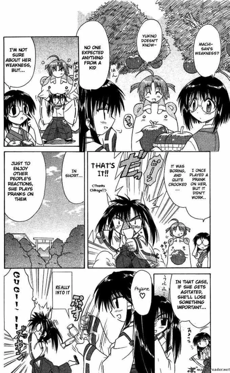 Nagasarete Airantou Chapter 8 page 31
