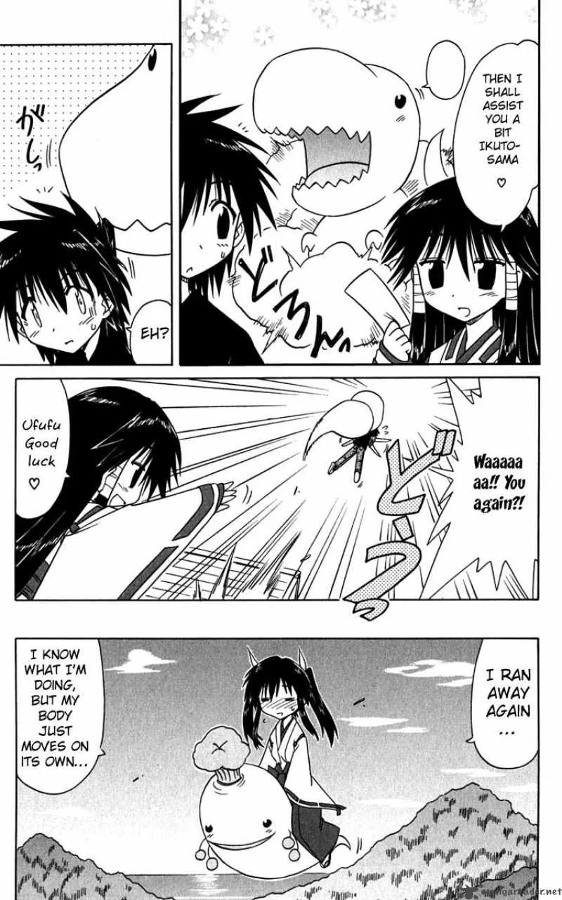 Nagasarete Airantou Chapter 80 page 13