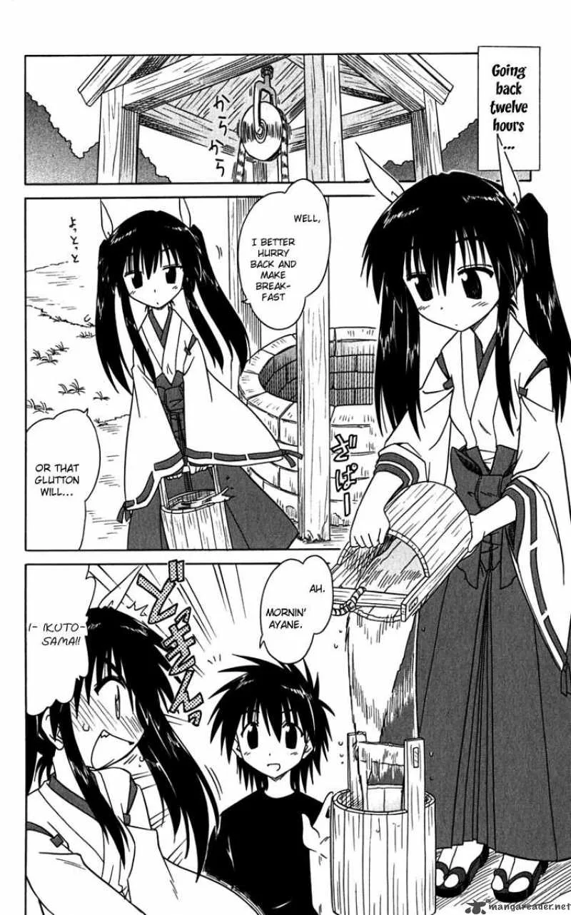 Nagasarete Airantou Chapter 80 page 3