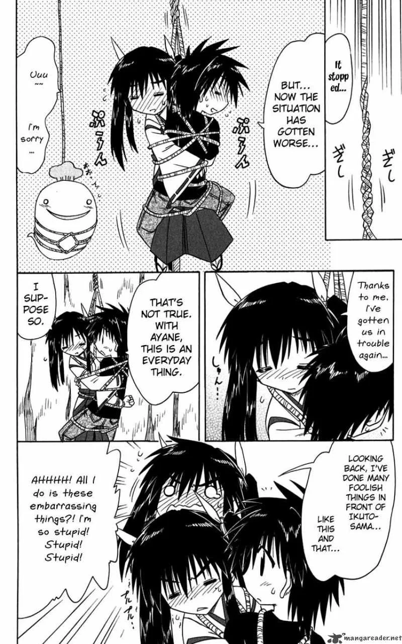 Nagasarete Airantou Chapter 80 page 23