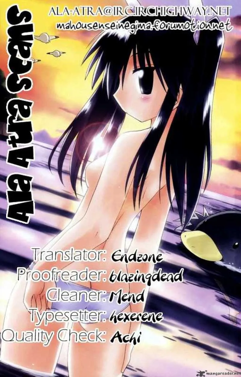 Nagasarete Airantou Chapter 80 page 29