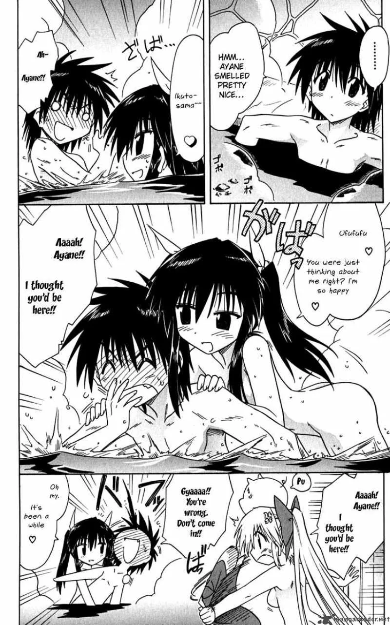 Nagasarete Airantou Chapter 80 page 28