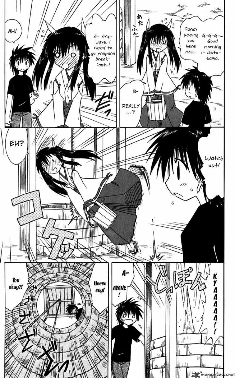Nagasarete Airantou Chapter 80 page 4