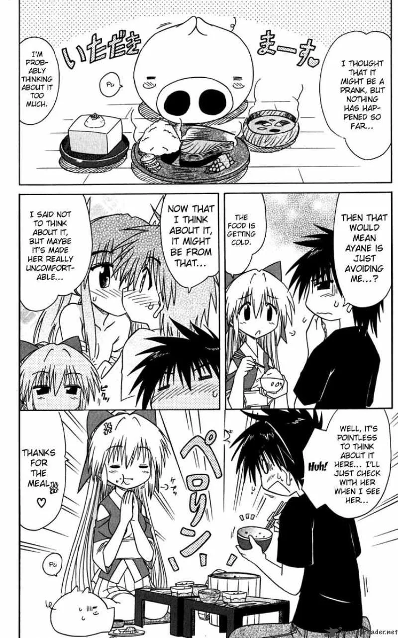Nagasarete Airantou Chapter 80 page 7